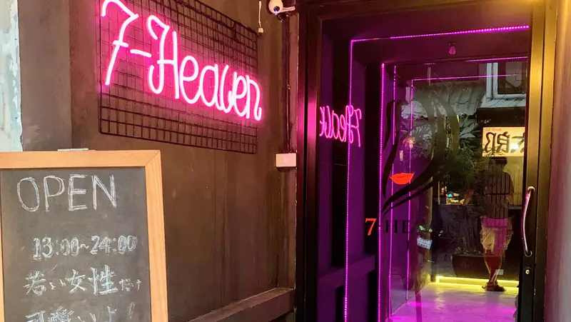 7-Heaven 店門口外觀(澎蓬)