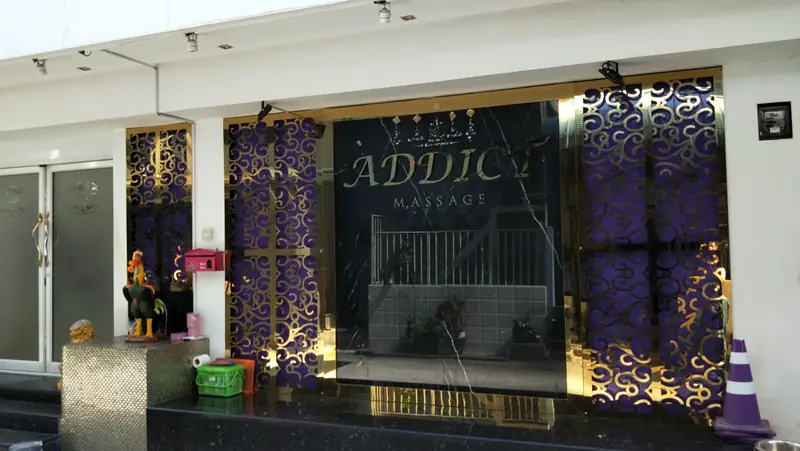Addict Massage 店门口外观（澎蓬）