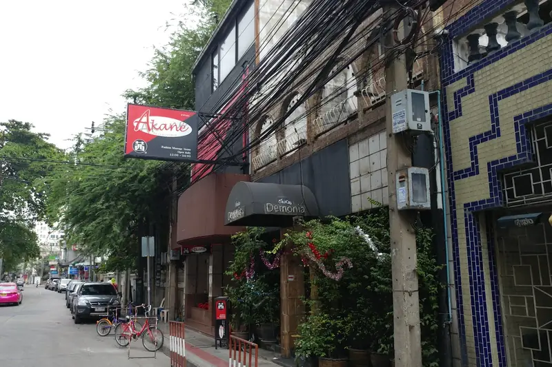 Akane Massage 茜 店門口外觀（澎蓬）