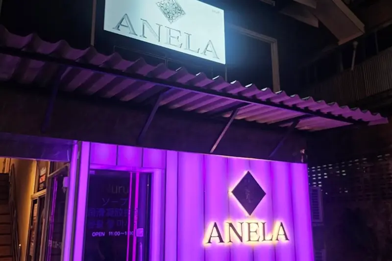 ANELA 店門口外觀(澎蓬)