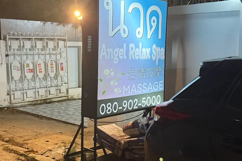 Angel Relax Spa 招牌(曼谷)
