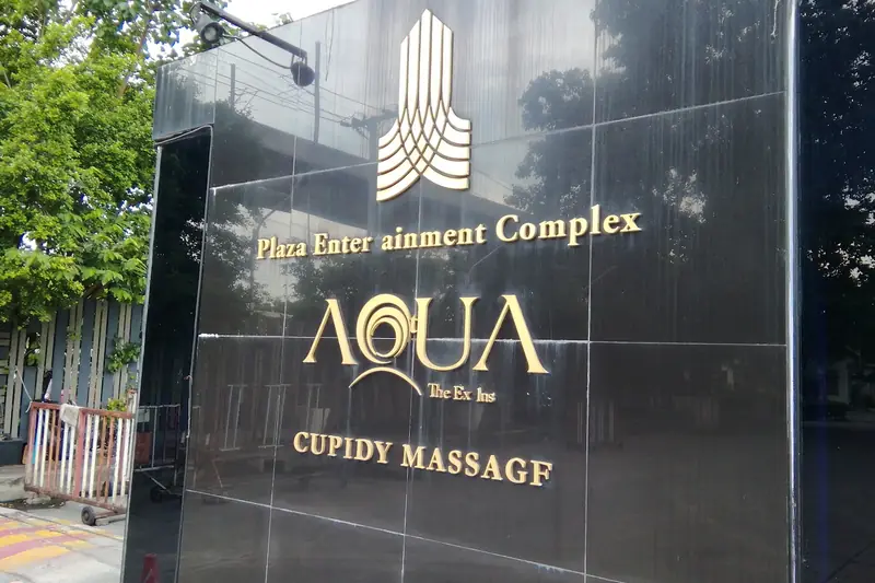 Aqua 招牌(曼谷)