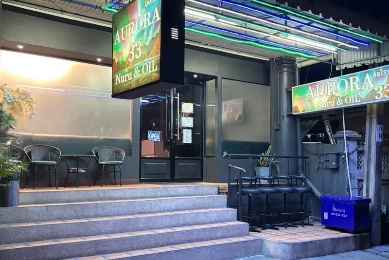 Aurora Massage33 店門口外觀(澎蓬)