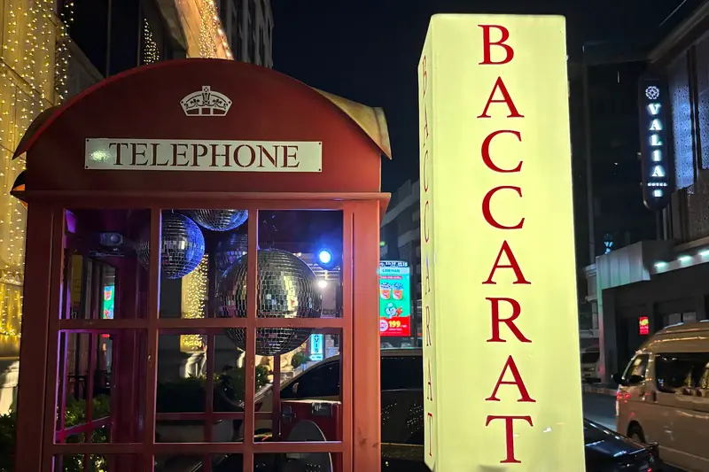 BACCARAT Bangkok 招牌(澎蓬)