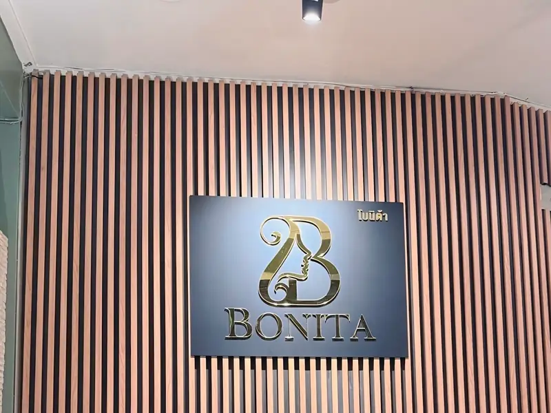 BONITA 招牌(澎蓬)