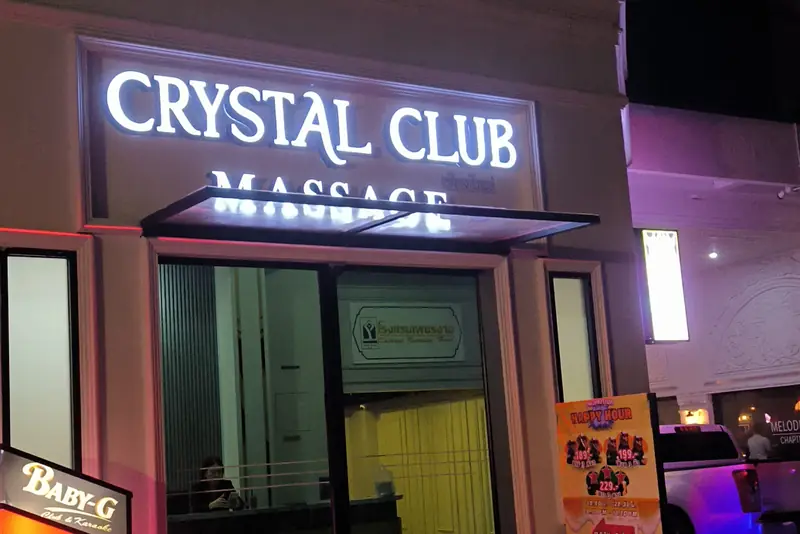 Crystal Club 店門口外觀(夜市與長康路)