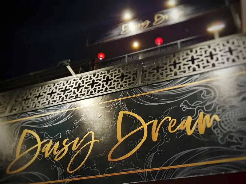 Daisy Dream 招牌(澎蓬)