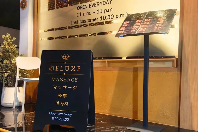 Deluxe Massage 店內大廳（澎蓬）