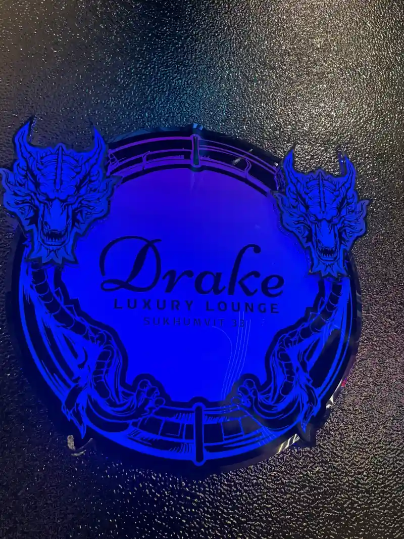 Drake KTV Lounge 招牌(澎蓬)