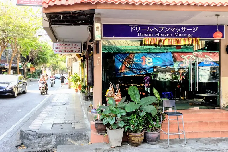 Dream Heaven Massage Soi 26 店門口外觀(澎蓬)