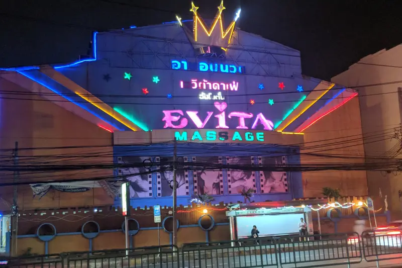 Evita Massage 店門口外觀(曼谷)