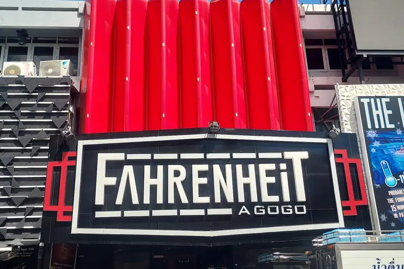 Fahrenheit Agogo 店門口外觀(步行街)