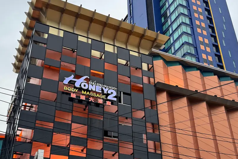 Honey 2 Body Massage (哈妮大浴室2) 店門口外觀(芭達雅)