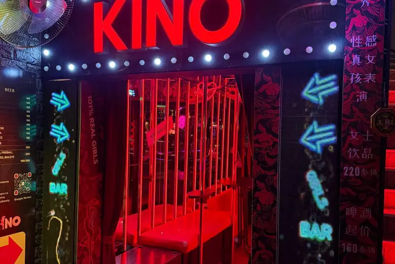 Kino Agogo 店門口外觀(娜娜)
