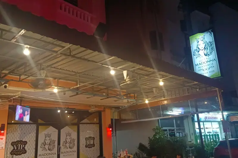Madonna Massage VIP 店門口外觀(普吉鎮)