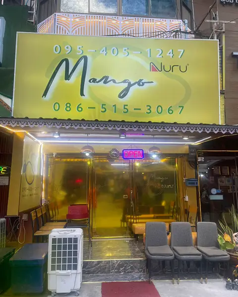 Mango Massage 店門口外觀(澎蓬)