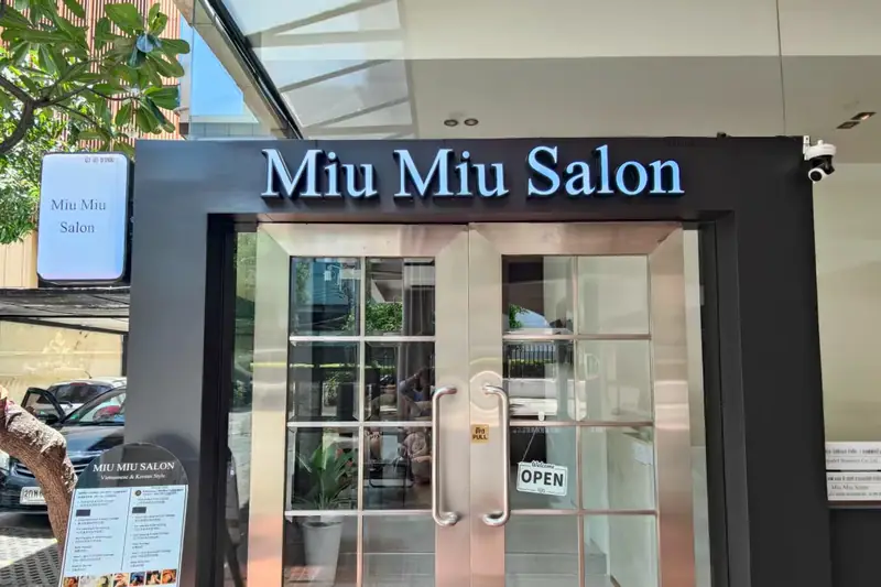 Miu Miu Salon 店門口外觀(澎蓬)