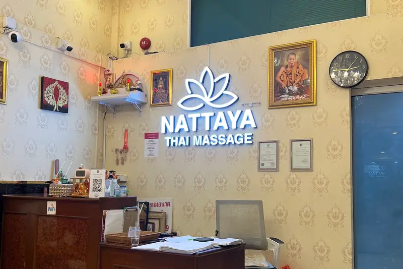 Nattaya Massage 店內大廳(步行街)