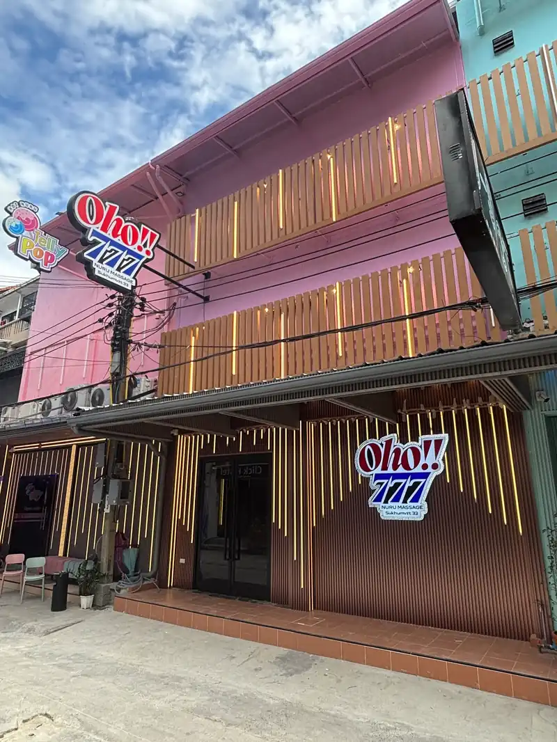 OHO777 Nuru Massage 店門口外觀(澎蓬)