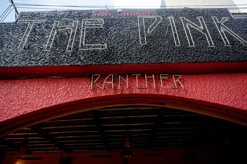 Pink Panther Patpong 店門口外觀(是隆)