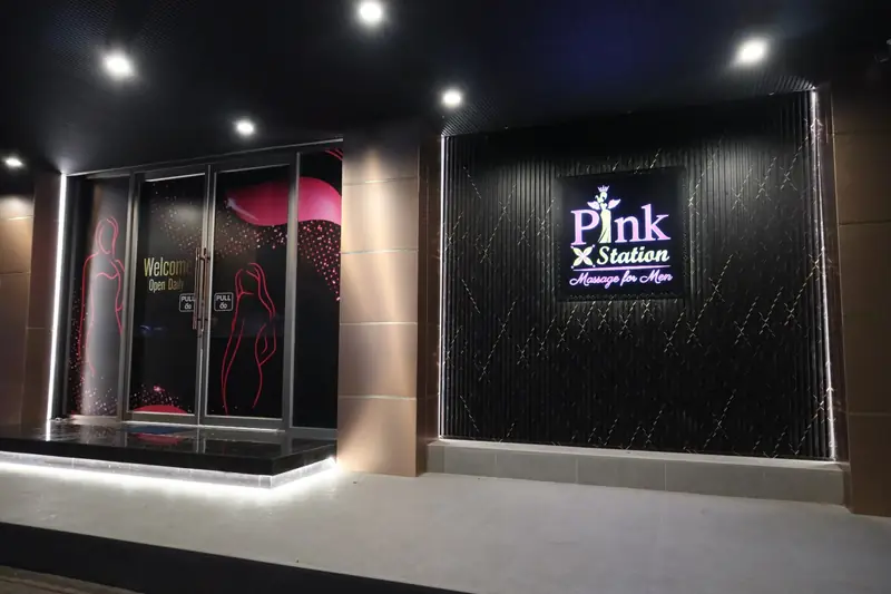 Pink X Station 店門口外觀(夜市與長康路)
