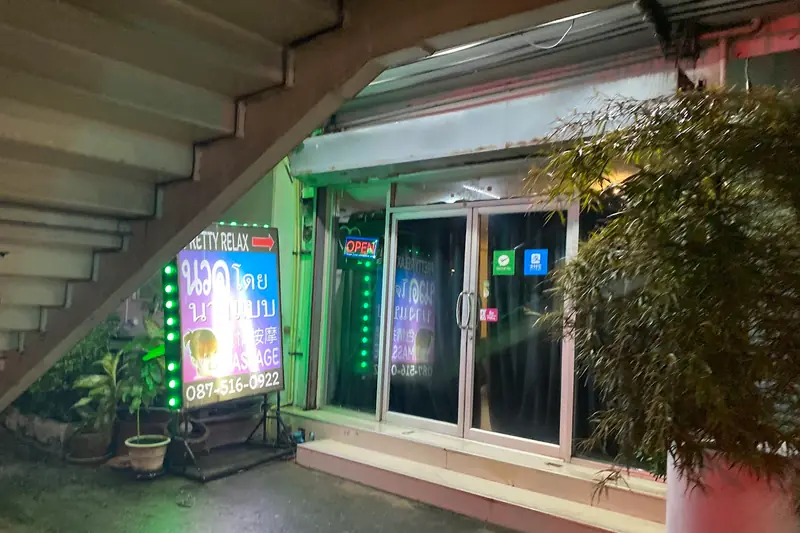 Pretty Relax Spa Ratchada 店門口外觀(素提訕)