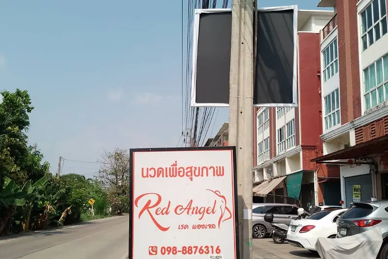 Red Angel 招牌(曼谷)