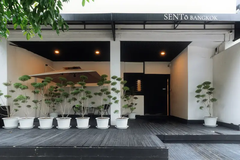 钱汤 店门口外观(曼谷)