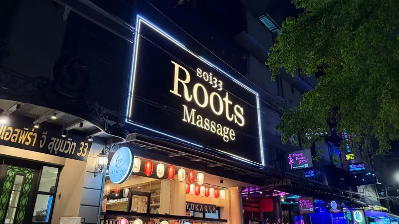 Soi 33 Roots Massage 店門口外觀(澎蓬)
