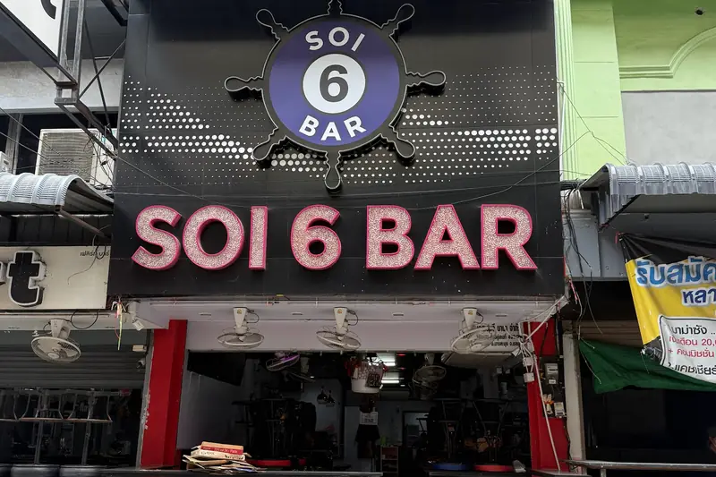 Soi 6 Bar 店門口外觀(中芭提雅)