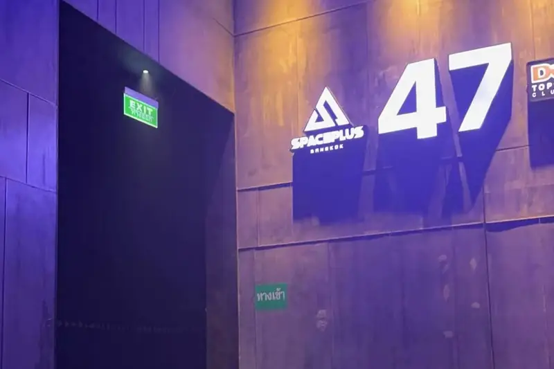 Spaceplus Bangkok 店門口外觀(RCA)