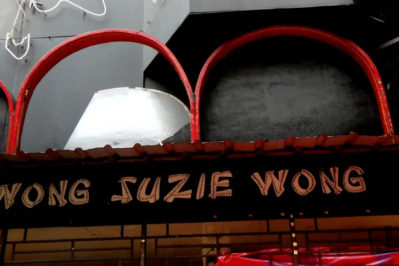 Suzie Wong Agogo 招牌(阿索克)