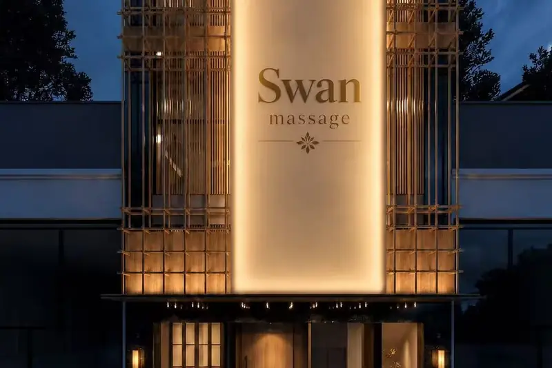 Swan Massage 店門口外觀(阿索克)