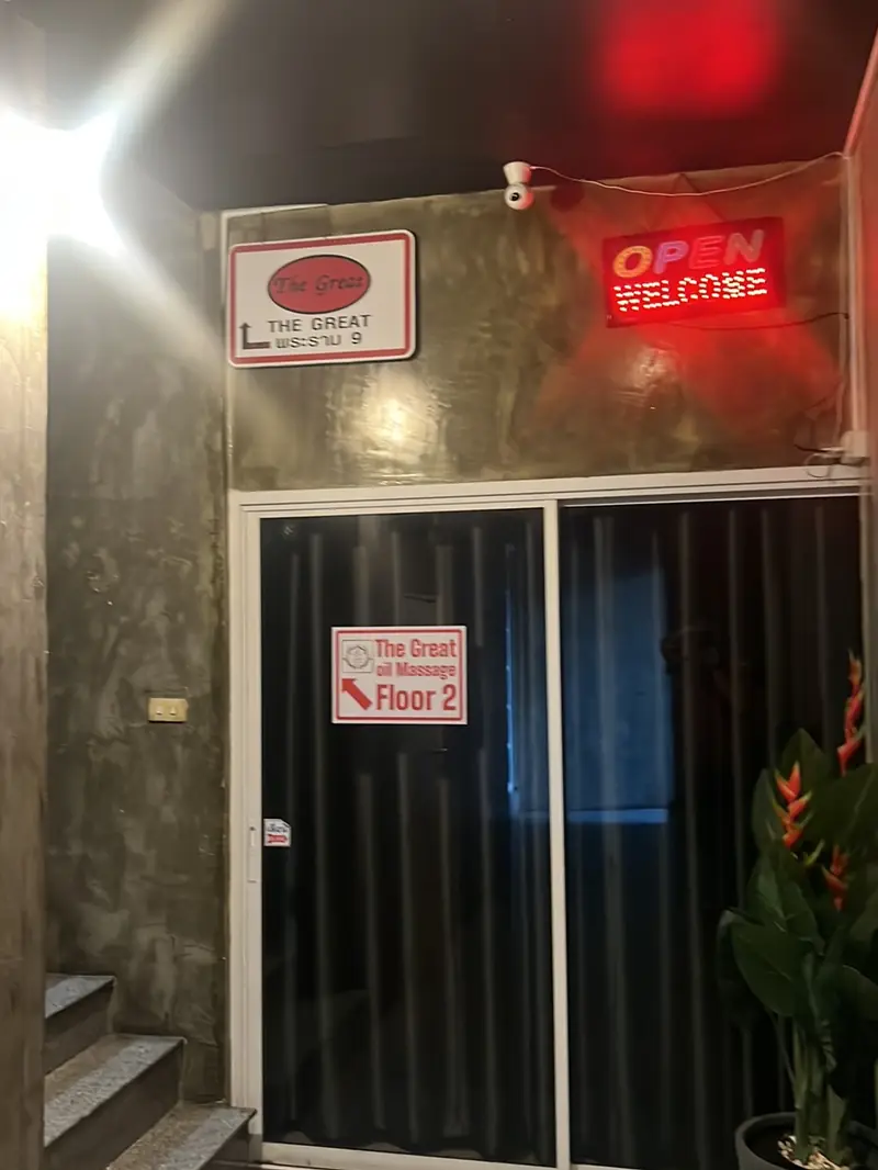 The Great 店門口外觀（拉瑪九）