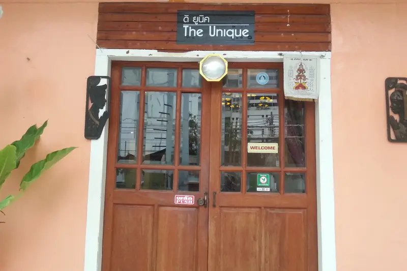 The Unique 店门口外观（娜娜）