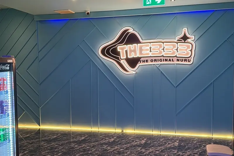 THE333 Nuru Massage 店內大廳（澎蓬）