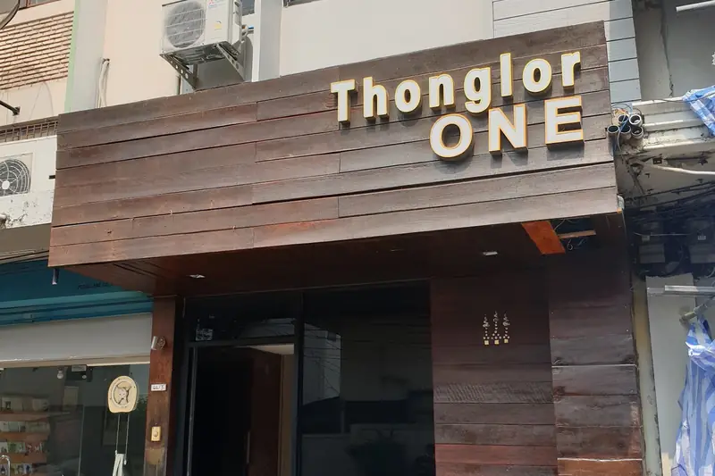 Thonglor ONE Massage 店門口外觀(通羅)