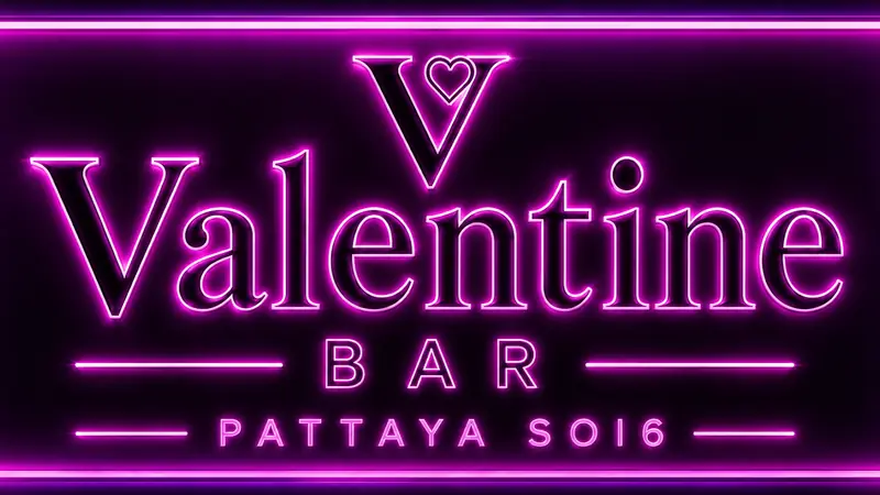 Valentine Bar 招牌(中芭提雅)