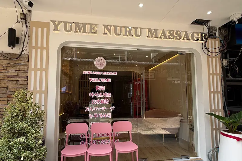 Yume Nuru Massage 店門口外觀（阿索克）